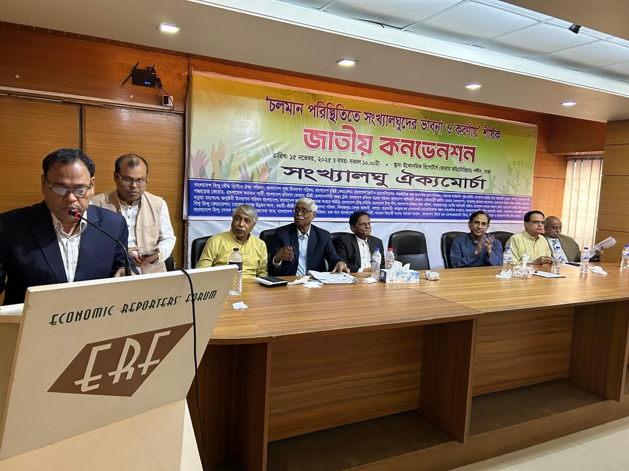 Minority Alliance National Convention 2025