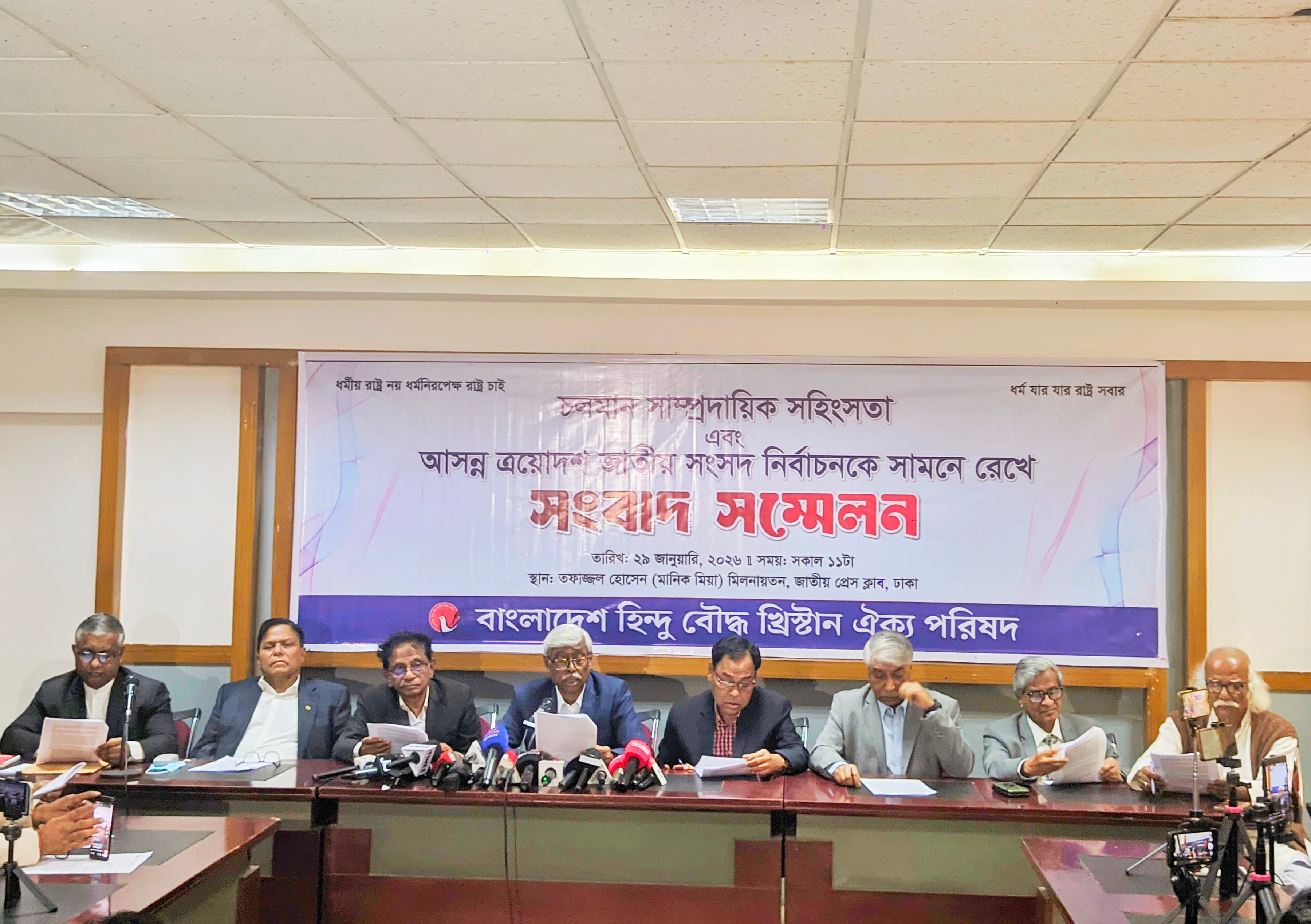 Press Conference 29th Jan 2026