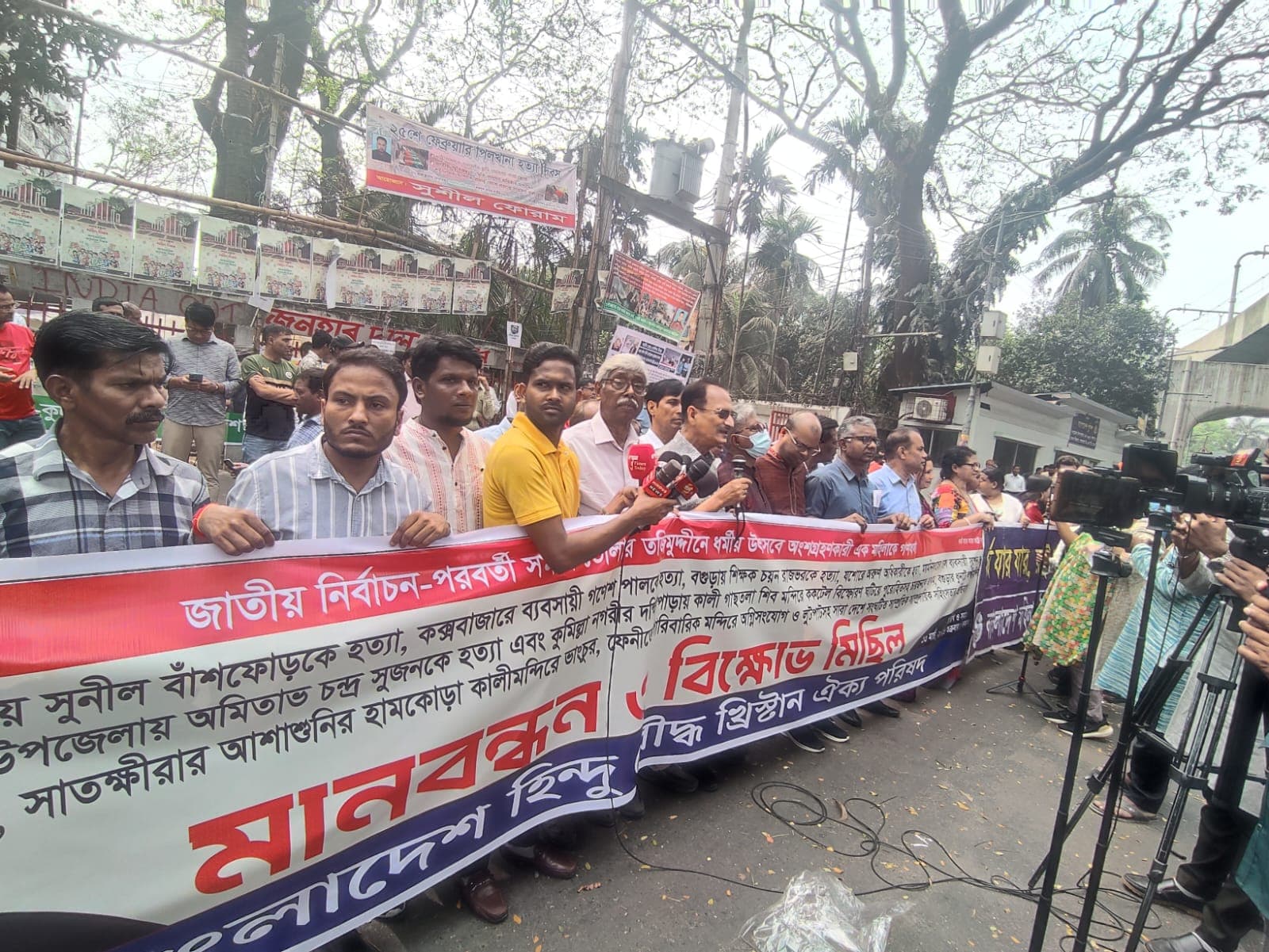 Human-chain1-13.3.26