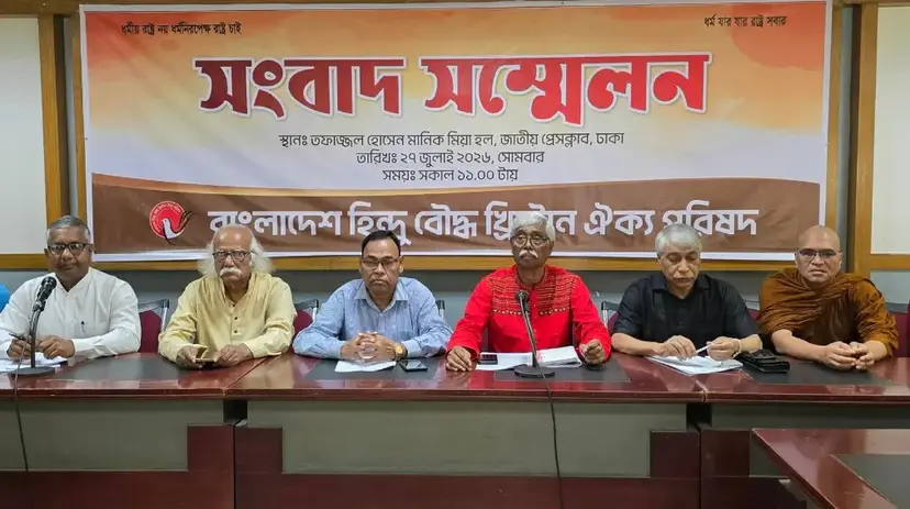 BHBCUC claims  257 communal violence incidents, 44 deaths in six months